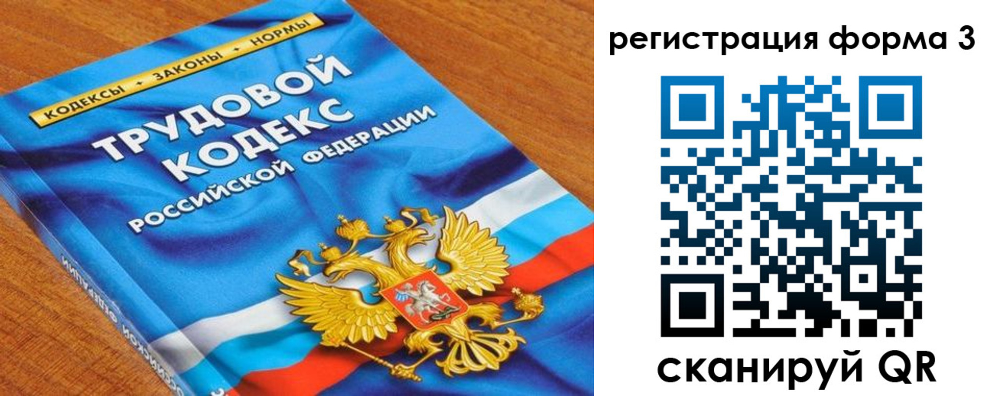 форма 3 в Краснокамске