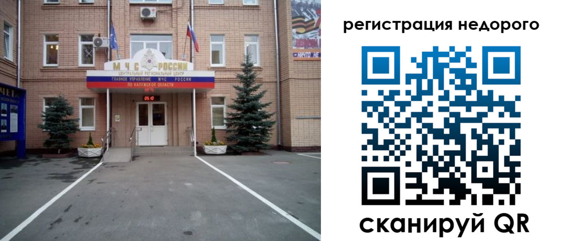 прописка от собственника в Краснокамске