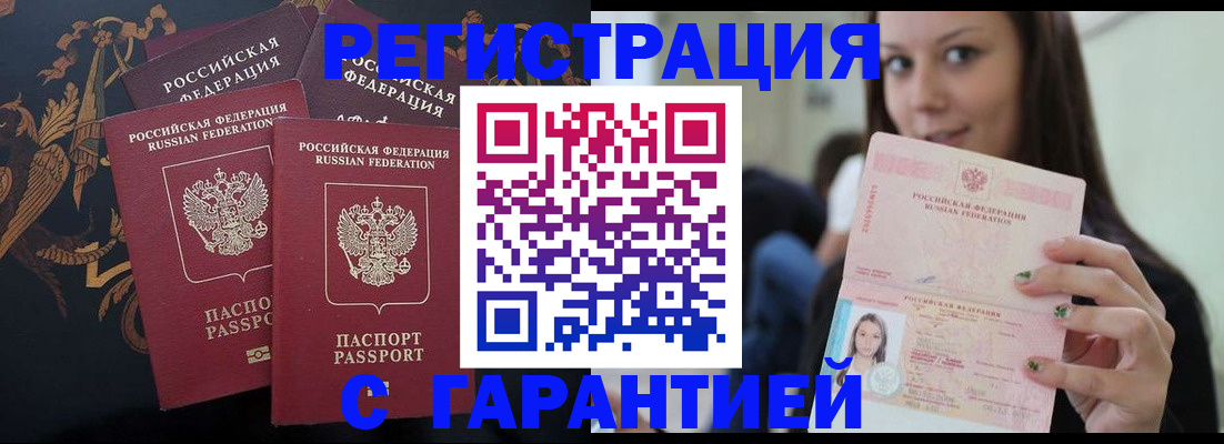 пропишу в квартире в Краснокамске