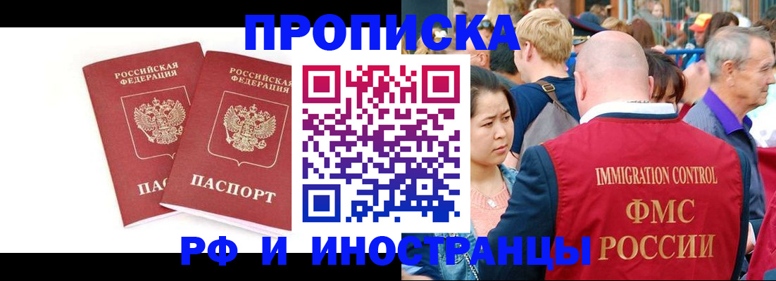 найти адрес прописки в Краснокамске