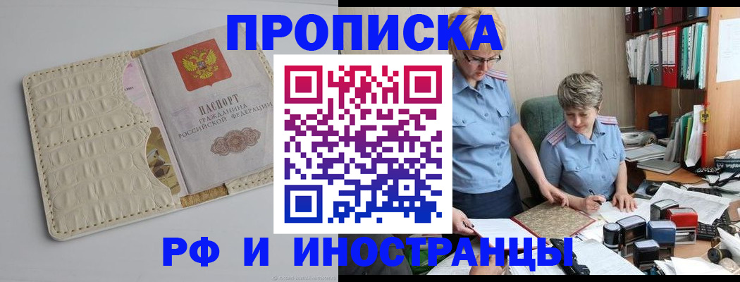 временная регистрация госуслуги в Краснокамске