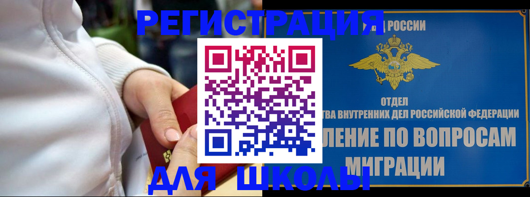 прописка регистрация в Краснокамске