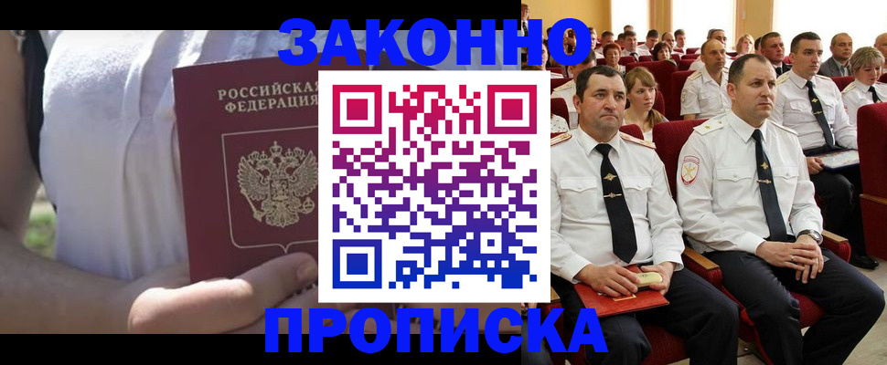 миграционный учет в Краснокамске